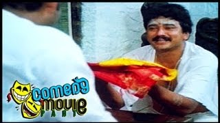 Swagatham  Malayalam movie part 2 [upl. by Anders763]