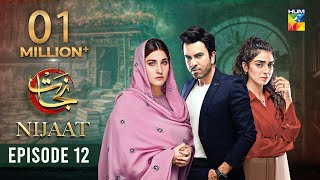 Nijaat Episode 12 𝐄𝐍𝐆 𝐒𝐔𝐁  22nd November 2023  Hina Altaf  Junaid Khan  Hajra Yamin   HUM TV [upl. by Freddi]