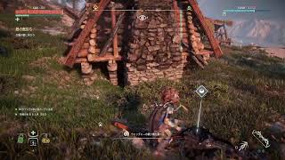 初見 ホライゾンゼロドーン ハードでリマスターPS5 HorizonZERODawn 1月復帰勢のモンスターハンターワールドアイスボーン ワイルズ MHWIB [upl. by Meit]