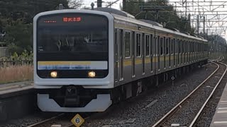 マリC621編成（線路設置モニタリング装備）（総武本線銚子行）飯岡駅1番線入線＆発車 [upl. by Blessington]