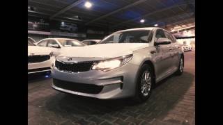 Kia Optima 2017 شاهد سيارة كيا اوبتيما الجبر نص فل [upl. by Gaulin]