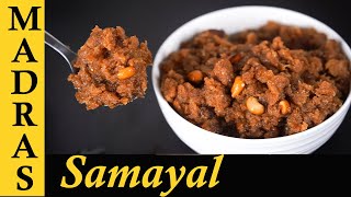 Bread Halwa Recipe in Tamil  Kalyana Veetu Style Bread Halwa Recipe  No Fry Bread Halwa Recipe [upl. by Oba]