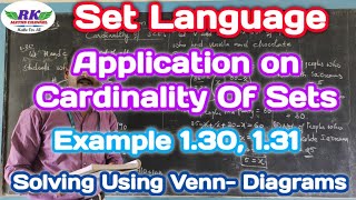 9th MathsSet LanguageApplication on Cardinality of SetsExample 130 amp 131in tamil [upl. by Eyk938]