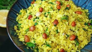 Poha Upma Recipe  Poha Recipe  Easy Breakfast Recipe [upl. by Norword]