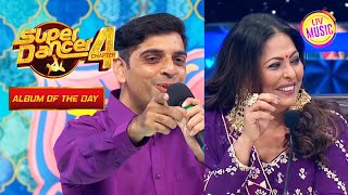 Sanchit के पापा की Singing से शर्मा उठी Geeta Maa  Super Dancer 4  Album Of The Day [upl. by Anilah]