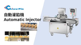 自動灌餡機 Automatic Injector [upl. by Kutchins]