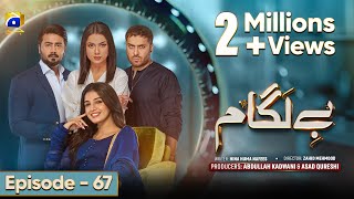 Baylagaam Mega Ep 67  Eng Sub  Ali Abbas  Laiba Khan  Haroon Shahid  Tuba Anwar  10th Dec 23 [upl. by Ellednahc412]