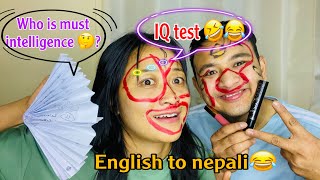 Maro budo ko IQ  🤣 funny Moments  Sunita rai shrestha  Comedy [upl. by Ysirhc870]