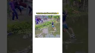 Nobel plz football icccricketclub shorts viralvideo youtube ytshorts [upl. by Kotz427]