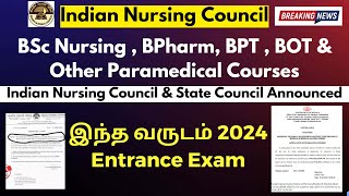 Entrance Exam For BSc Nursing amp Paramedical Courses 2024INC TN Paramedical Application 2024 [upl. by Nekal]