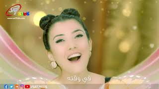 SAT7 KIDS  Clip Marianne Awaraji Salli Salli  صلِّ صلِّ  ماريان عوراجي [upl. by Annazus]