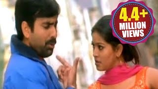 Venky Songs  Gongura Thotakada  Ravi Teja Sneha [upl. by Lugo582]