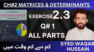 EX 23 Q1 all parts 11th Math FBISE amp KPK Sir Waqar Hussain [upl. by Gisella168]