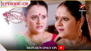 Saath Nibhaana Saathiya  Season 1  Episode 120  Urmila legi Kokila se badla [upl. by Yila]