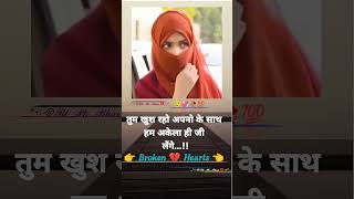 दिल लगा के भूल गैलू तु 1millon minecraft lovestory bewafai WhatsApp status rlpkbhai sad [upl. by Hola]