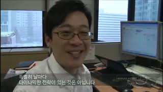 펀드매니저의 하루 미래에셋 다큐 [upl. by Hedelman]