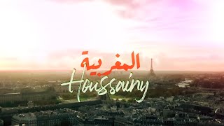 Houssainy  Maghribia Official video clip [upl. by Omora]