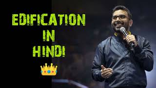 Edification video in hindi [upl. by Acina]