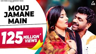 Mouj Jamane Main Official Video Uttar Kumar  Renuka Panwar  Chandani Pradeep Panchal  Haryanvi [upl. by Narrat]