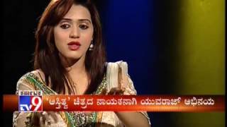 Astitva the Great  Asthitva Kannada Movie Special [upl. by Gamal291]