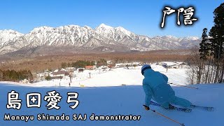 【島田愛弓デモ】島きちぴょんが戸隠チャンピオンで映える！Togakushi ski field【追い撮り】Espyuki Chase 20212022 Extra8 [upl. by Standing]