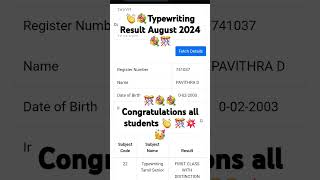 Congratulations all students 🥳🎊💐Typewriting Result August 2024 typingexpress [upl. by Sybil]