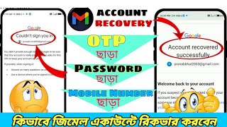 gmail account recovery bangla 2024  How to recovery gmail account in bangla [upl. by Saretta339]