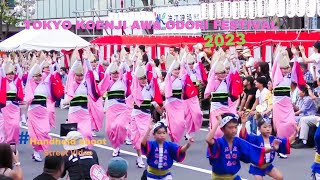 Awa Odori Festival  Tokyo Koenji Awa Odori Festival 2023  many Dancers and Musicians performed [upl. by Nysa230]