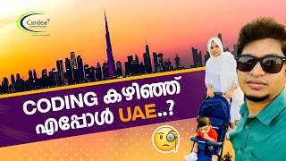 CODING കഴിഞ്ഞ് എപ്പോള്‍ UAE  Abdulla Hassan  Cardea Healthcare Solutions [upl. by Ssilb]