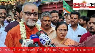 Tapas Roy north kolkata bjp candidate in burrabazar [upl. by Yecrad517]