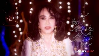 Homeyra  Sham e Bi Parvaneh New Video  حمیرا  شمع بی پروانه [upl. by Chapel]