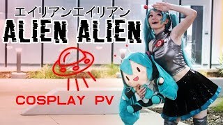 Alien Alien エイリアンエイリアン  Hatsune Miku Cosplay Dance PV [upl. by Naejarual]