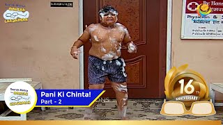 Pani Ki Chinta  Full Movie  Hasa hasao Divas  Part 2  Taarak Mehta Ka Ooltah Chashmah [upl. by Ansilma]