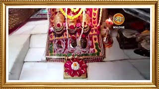 LIVE Maa Vaishno Devi Aarti From Bhawan  माता वैष्णो देवी आरती  13 October 2024 [upl. by Llerral833]