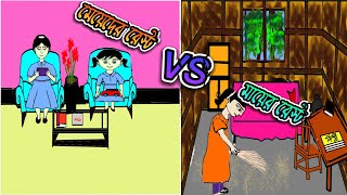 মেয়েদের রেস্ট vs মায়ের রেস্ট amar bangla amar cartoon tv  meyder rest vs mayer rest cartoon [upl. by Corotto964]