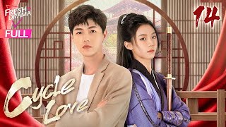 【Multisub】Cycle Love EP14  Li Mingyuan Chen Yaxi  循环恋爱中  Fresh Drama [upl. by Aelsel]