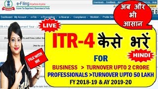 HOW TO FILE INCOME TAX RETURN  ITR 4  AY 201920 FOR SMALL BUSINESSMAN  ITR 4 AY 201920 ONLINE [upl. by Akimed139]