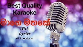 Mage Mathake Obe Ruwa Karaoke  H R Jothipala sinhalakaraoke karaoke sinhalakaroke music [upl. by Joane504]