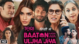 Teri Baaton Mein Aisa Uljha Jiya Full HD Hindi Movie  Shahid Kapoor  Kriti Sanon  OTT Review [upl. by Ynohtnaluap962]