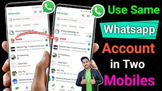 Use same whatsapp on two phones  How to use whatsapp in two phones with one number [upl. by Dolora]