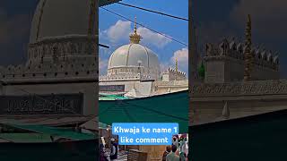 Khwaja jii ajmer ajmersarif khwajagaribnawaz islamicstatus virulshorts [upl. by Diana340]