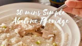 One Pot Abalone Porridge Recipe  How to Cook Simple Congee 鲍鱼粥 [upl. by Rois]