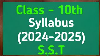 Class 10 Social Science Syllabus 202425  Class 10 Social Science Syllabus 2025  Class 10 Social [upl. by Nywnorb257]