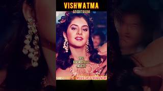 Vishwatma Movie Cast Then amp Now 19922024 trending [upl. by Emoreg672]