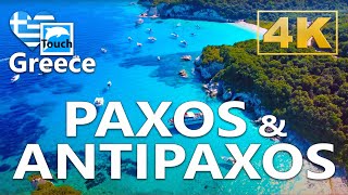 Paxos amp Antipaxos Παξοί amp Αντίπαξοι Greece ► 32 min 4K Travel in Ancient Greece TouchGreece [upl. by Trimmer]