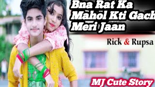 Bna Rat Ka Mahol Kti Gach Meri Jaan  Chand Leke Baitha Full Song  Latest Haryanvi Song 2022 [upl. by Ellerahs]