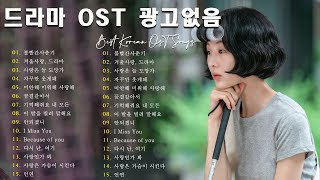 감성 발라드 명곡🌤️🌤️top 100 베스트 발라드 모음 양파🌤️90  2000년대 발라드 명곡 모음 🌤️ 지친 마음을 위로하는 노래 🌤️ 백지영 거미조용필김광석다비치린 [upl. by Sirtaeb]