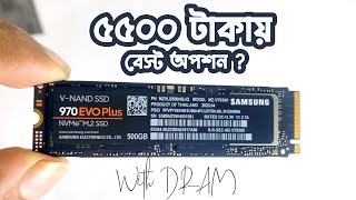 Samsung 970 EVO Plus 500GB NVMe M2 SSD  Bangla Review [upl. by Ajnotal173]