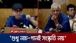 ‘ইসলাম ও ধর্ম শুনলেই পাশ কাটানোর মানসিকতা থেকে বের হতে চাই’  Cultural Advisor  Jamuna TV [upl. by Remas677]