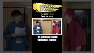 The Japanese lesson videos with direct method by Yuru [upl. by Orella]